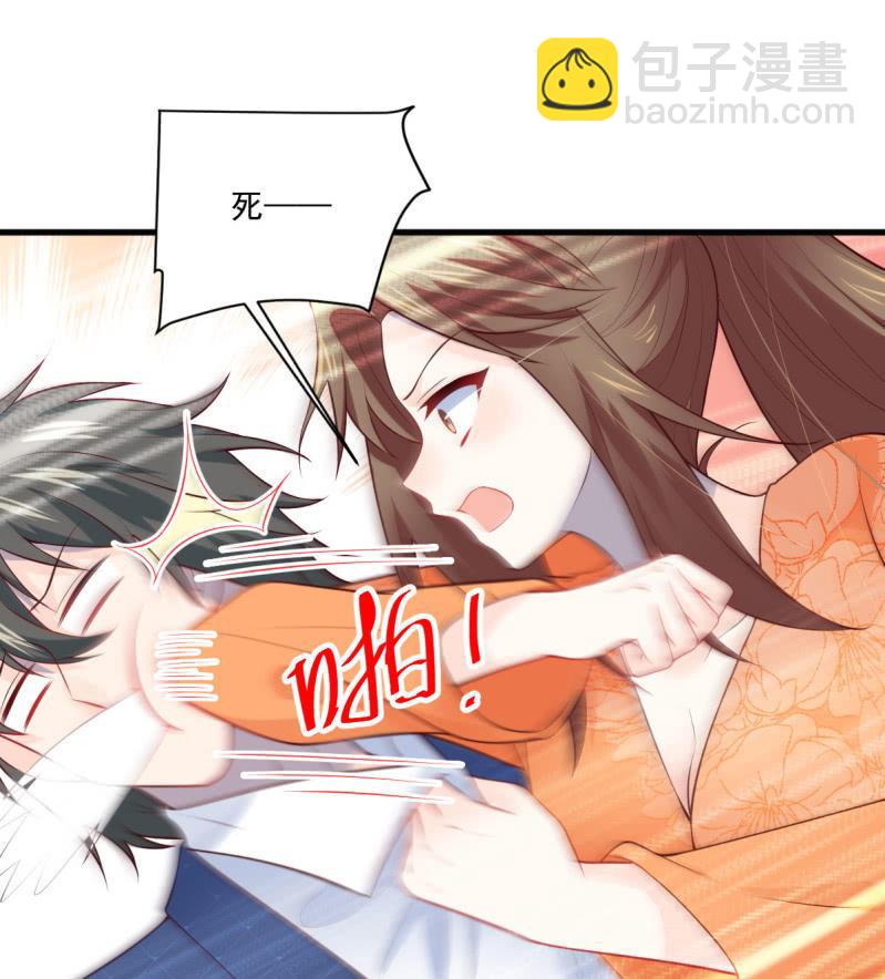 第83话(1/2)-第87话