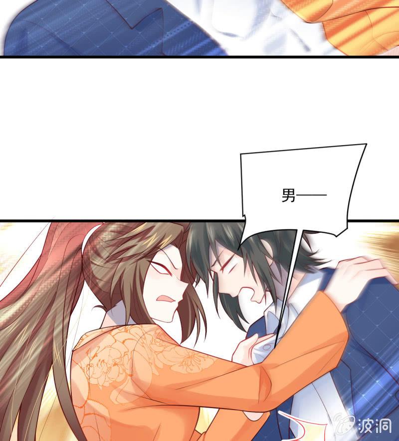 第83话(1/2)-第87话