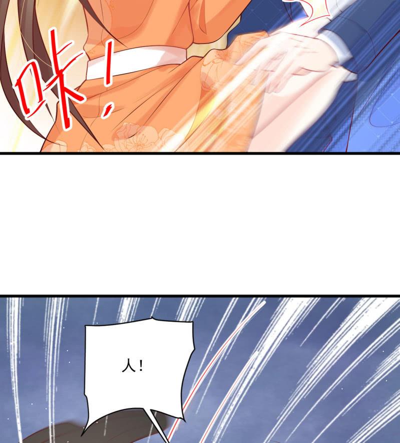 第83话(1/2)-第87话