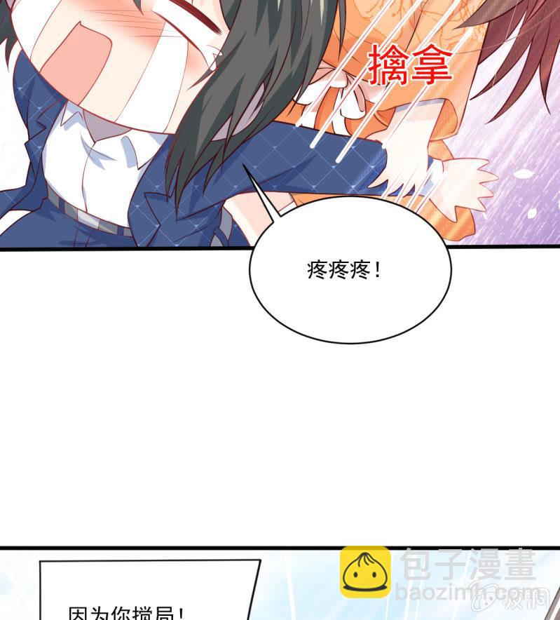 第83话(1/2)-第87话