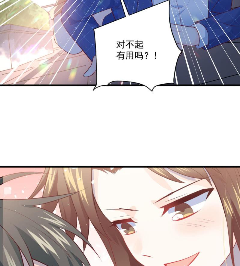 第83话(1/2)-第87话