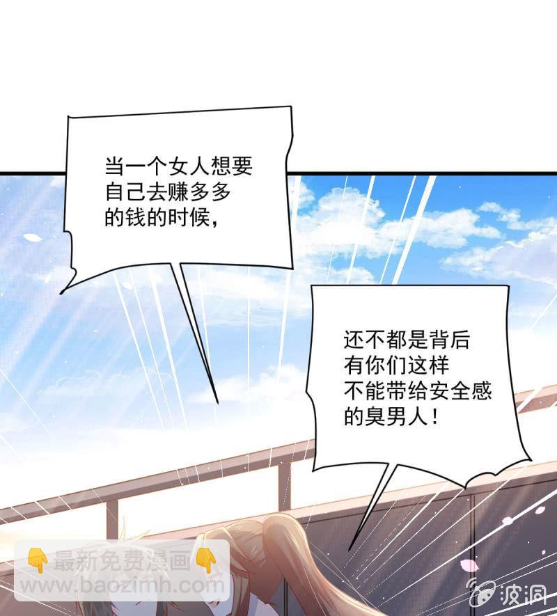 第83话(1/2)-第87话