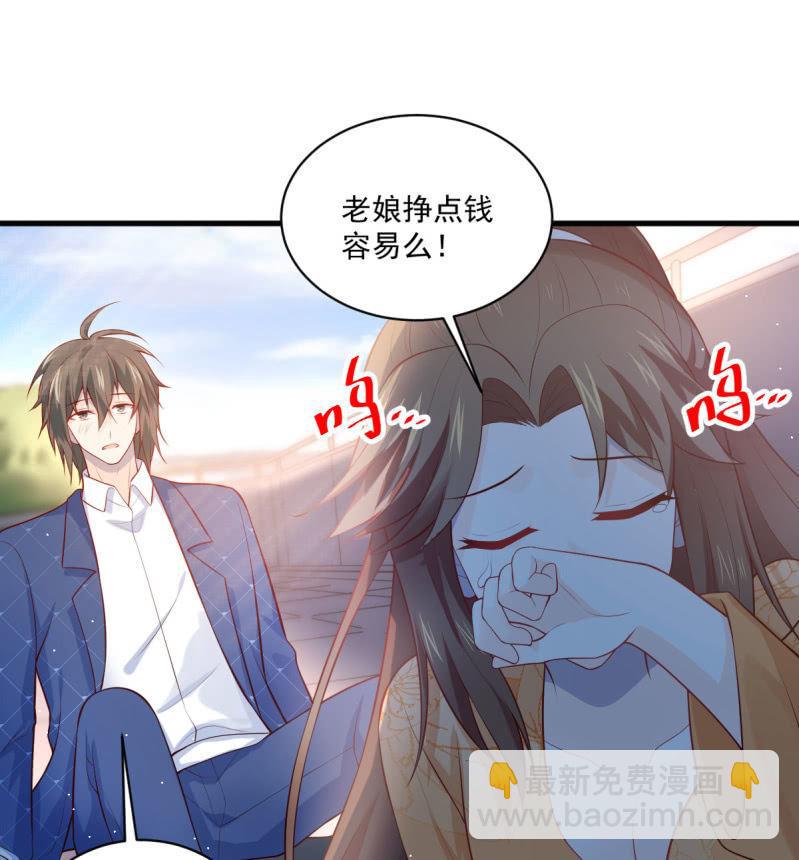 第83话(1/2)-第87话