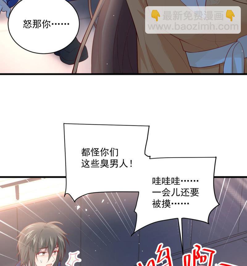 第83话(1/2)-第87话