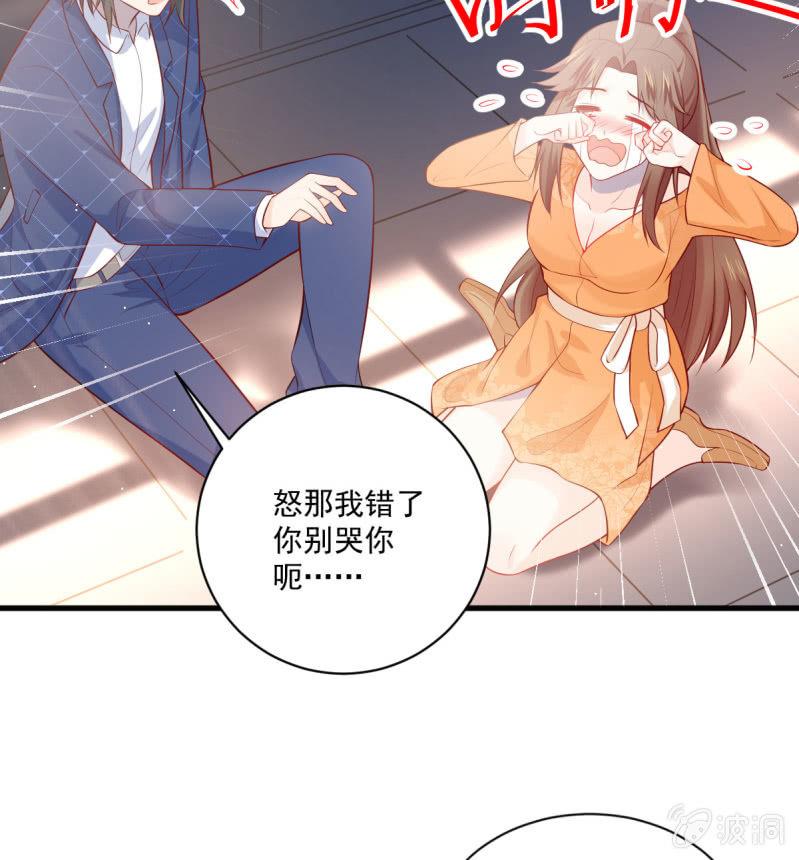 第83话(1/2)-第87话