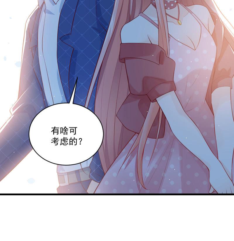 第83话(1/2)-第87话