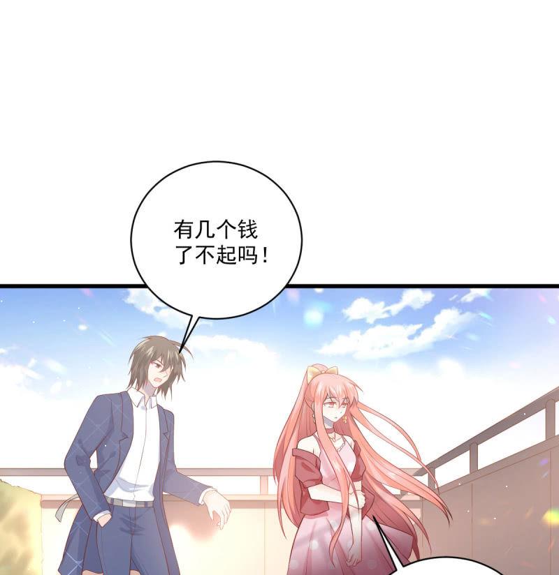 第83话(1/2)-第87话