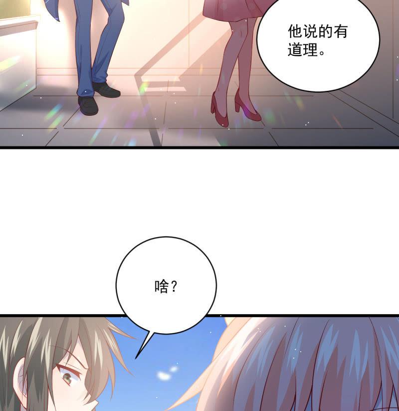 第83话(1/2)-第87话