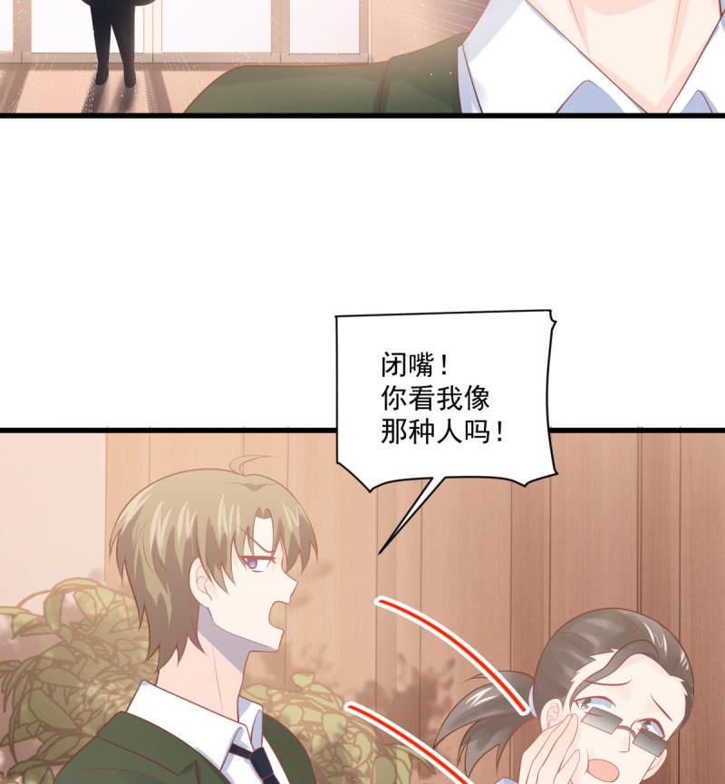 第85话(1/2)-第89话