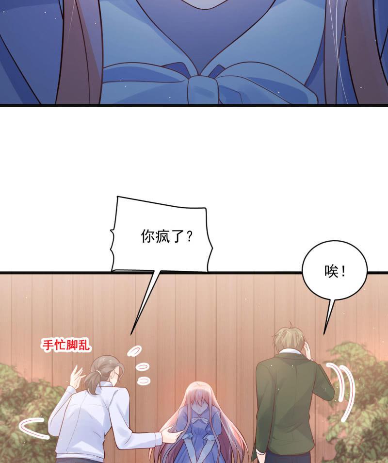 第85话(1/2)-第89话