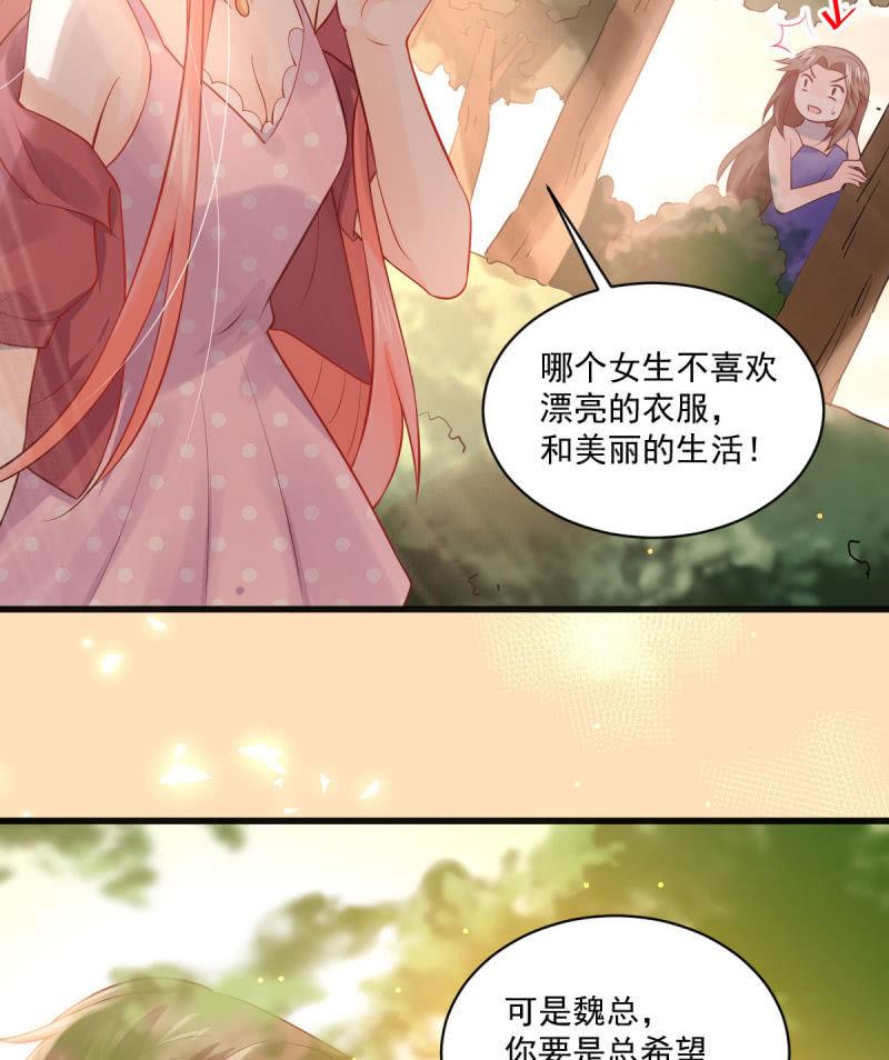 第85话(1/2)-第89话