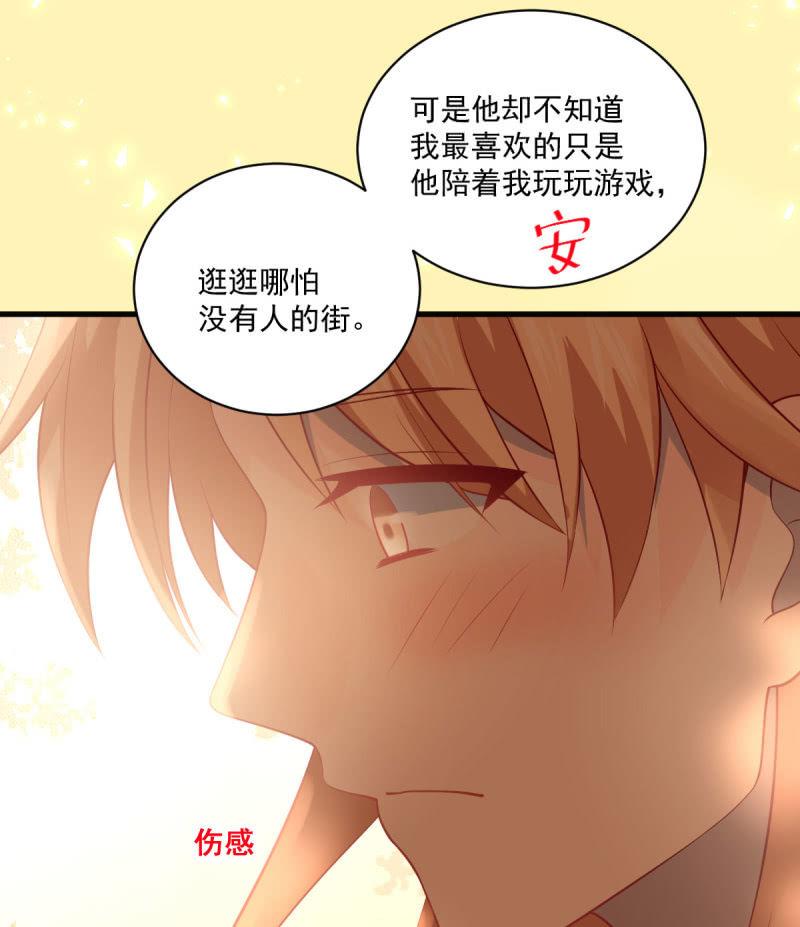 第85话(1/2)-第89话