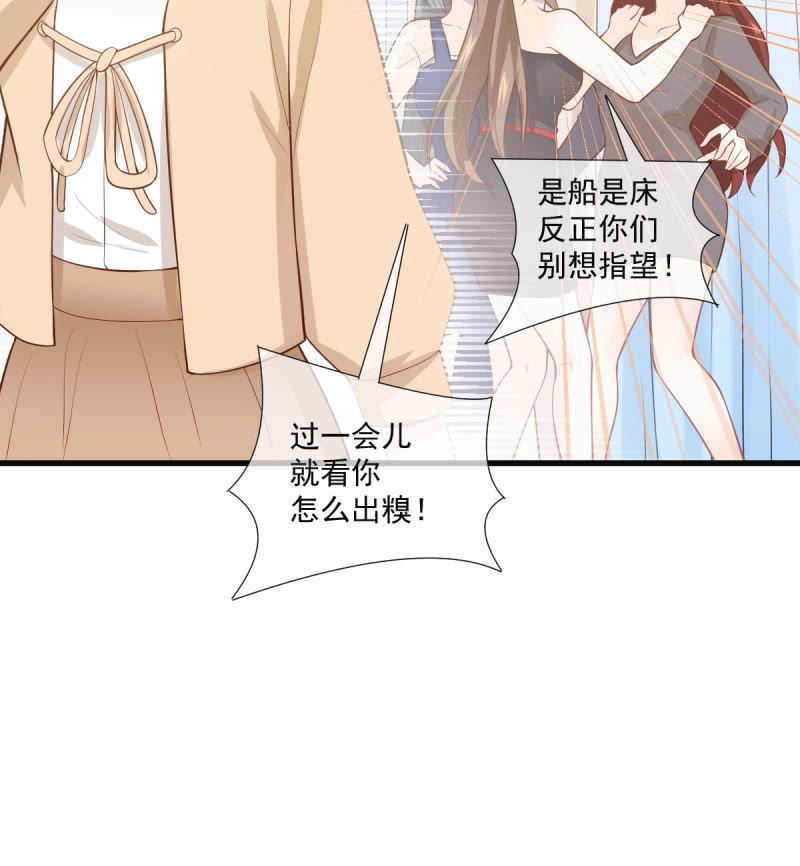 第87话(1/2)-第91话