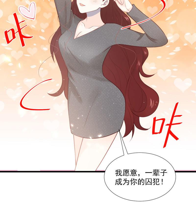 第87话(1/2)-第91话