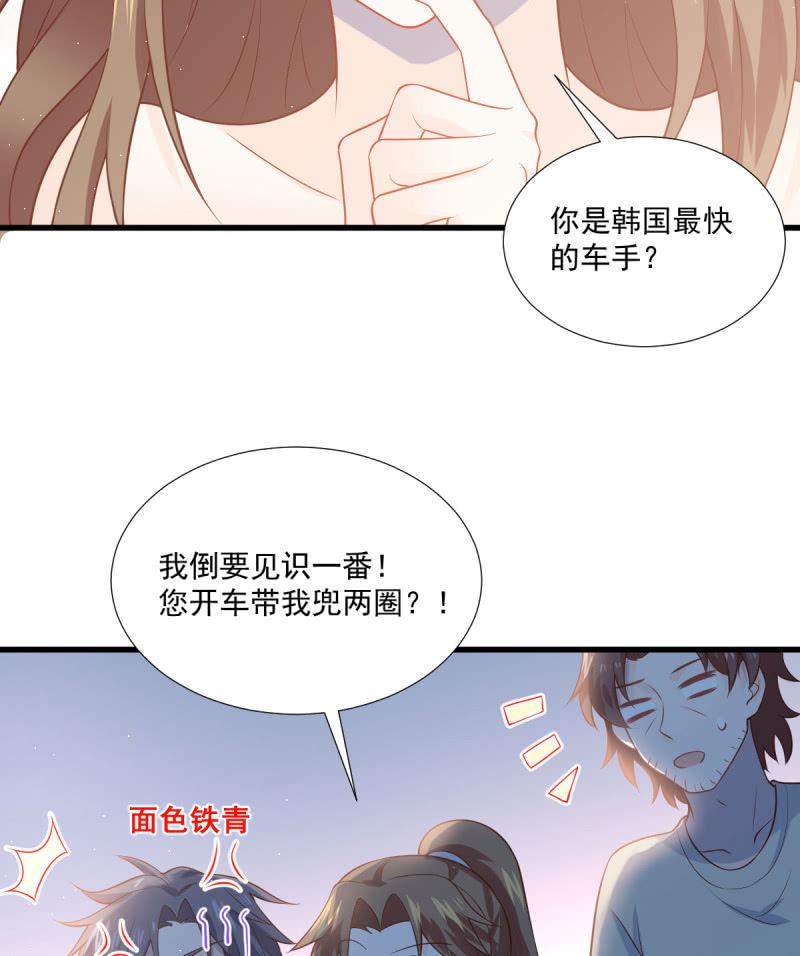 第87话(1/2)-第91话