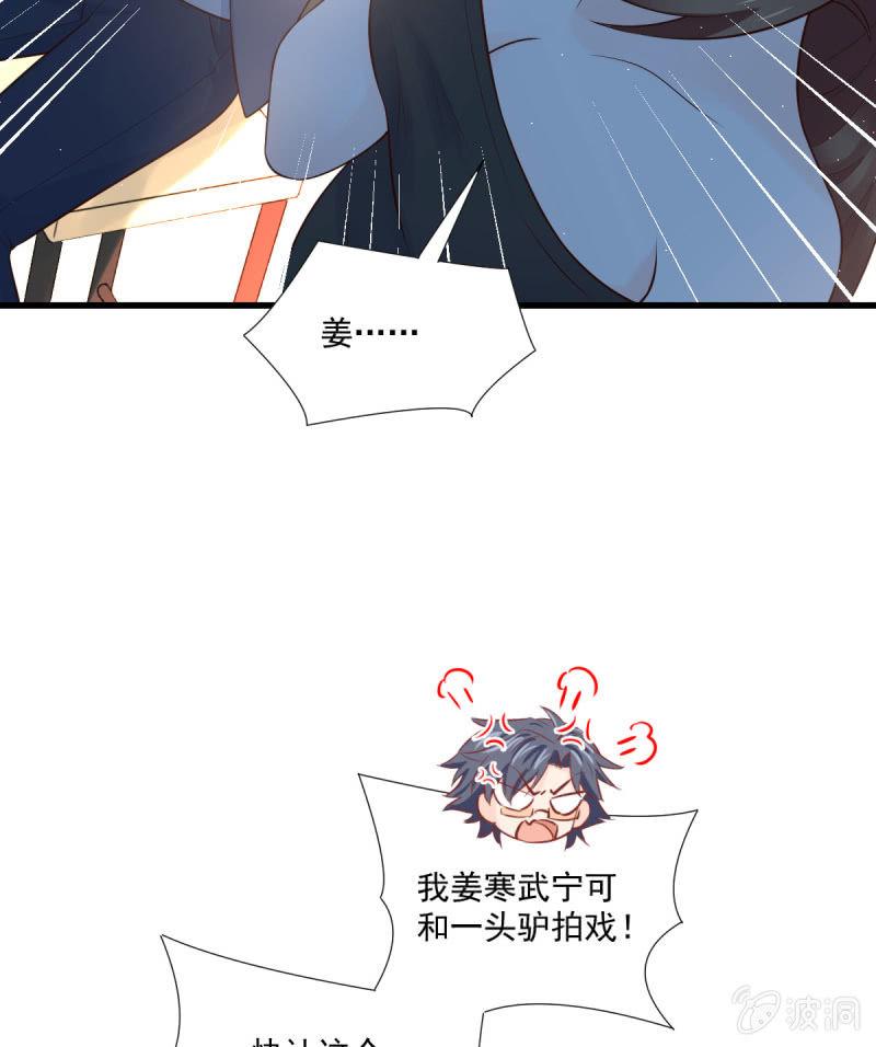 第87话(1/2)-第91话