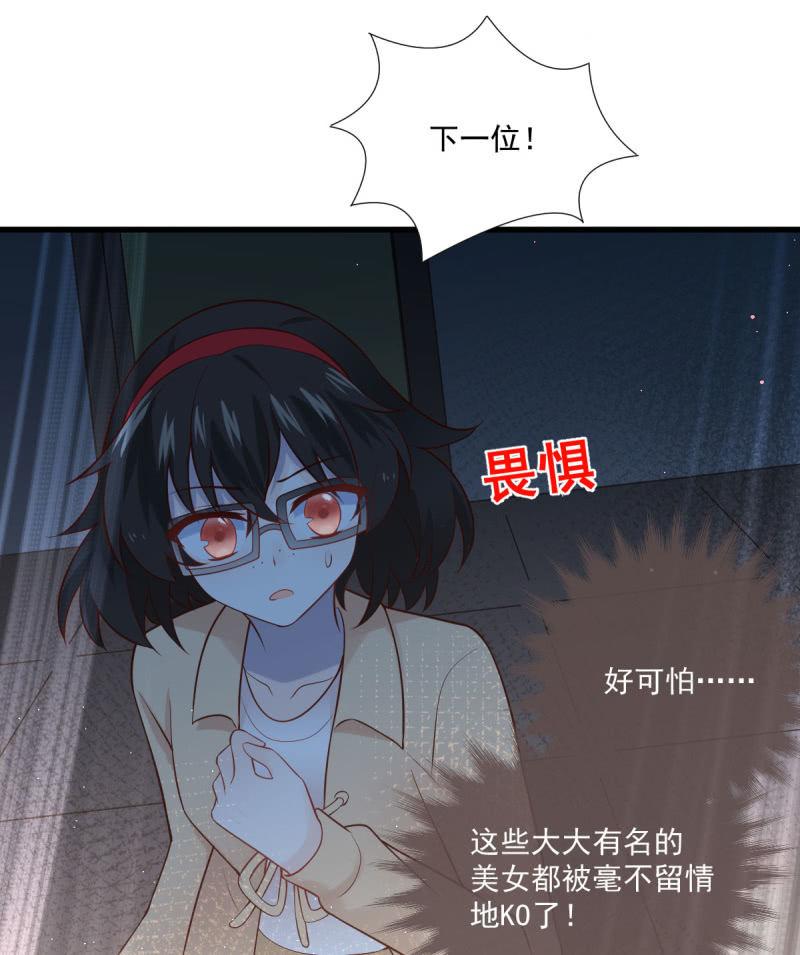 第87话(1/2)-第91话