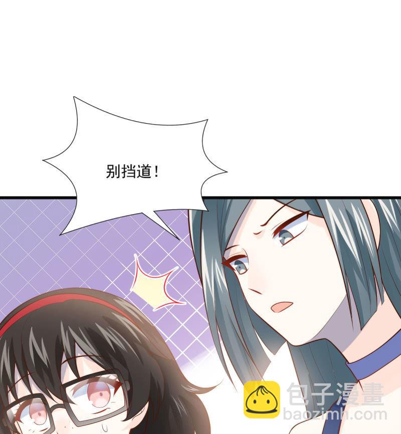 第87话(1/2)-第91话