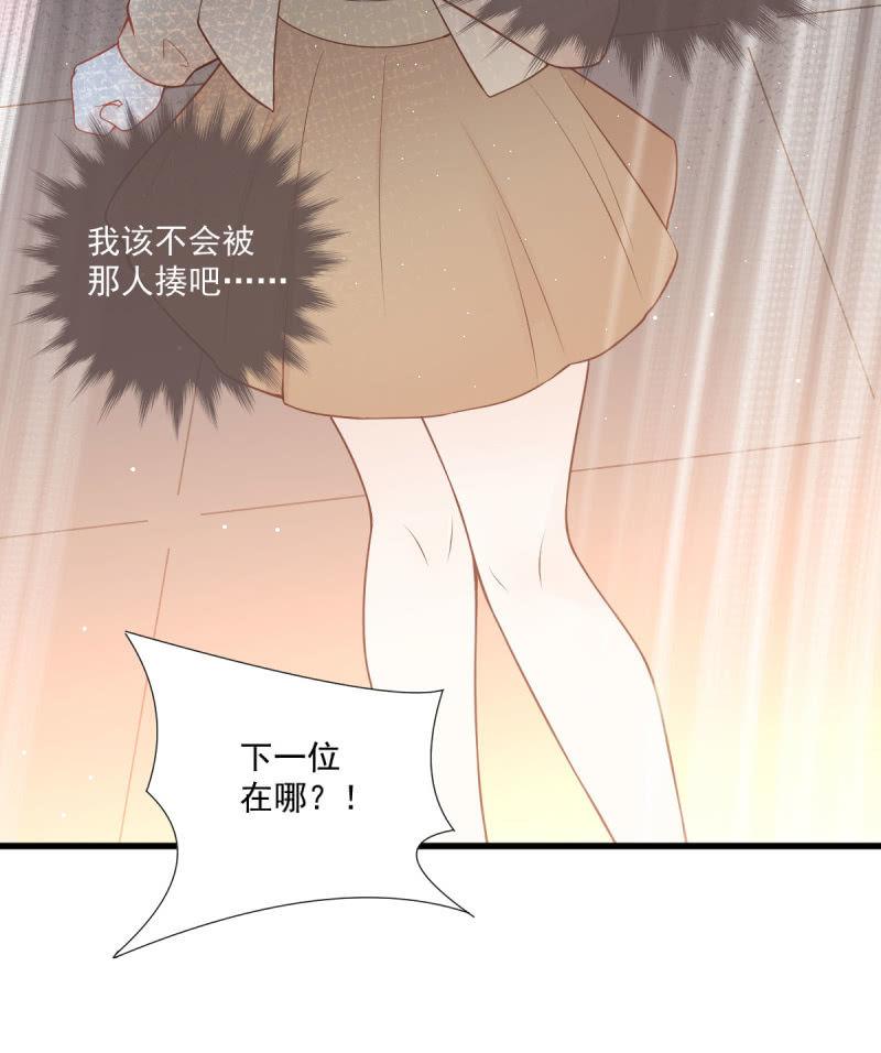 第87话(1/2)-第91话