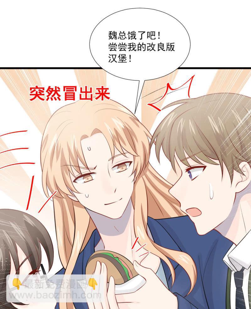 第87话(1/2)-第91话