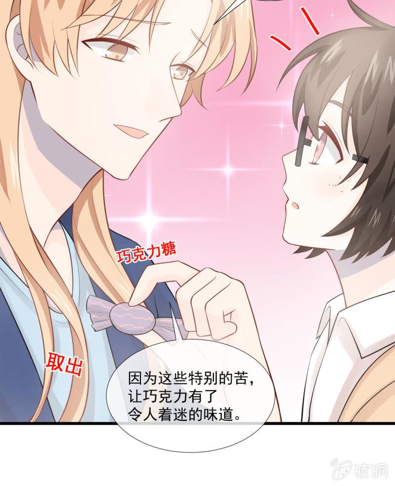 第87话(1/2)-第91话