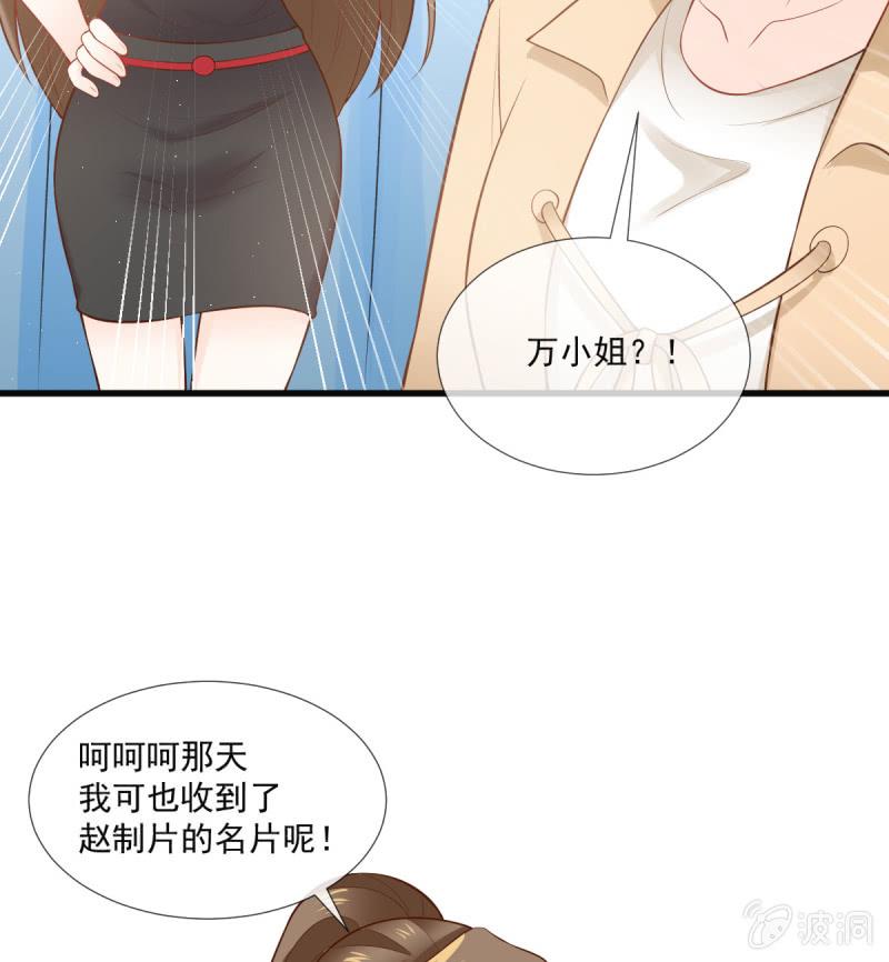 第87话(1/2)-第91话