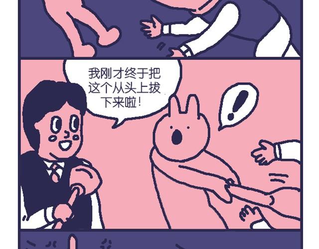 超能力小剧场#4-第11话