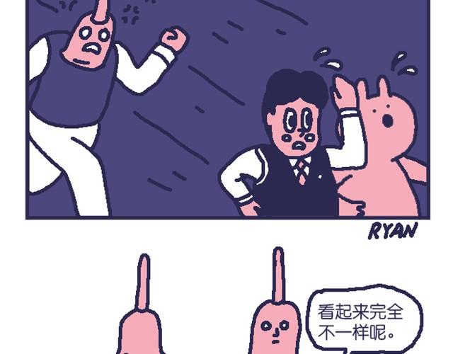 超能力小剧场#4-第11话