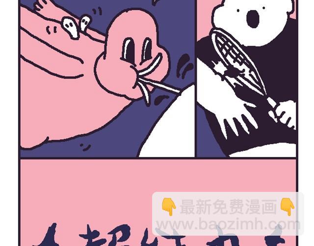 超能力小剧场#6-第13话