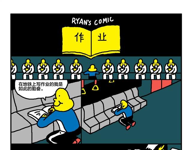 来为我加油哦！-第17话