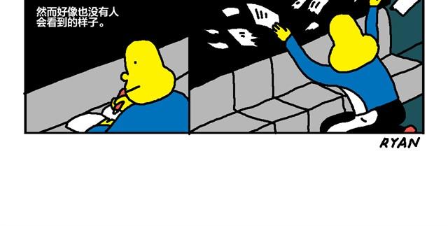 来为我加油哦！-第17话