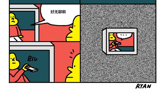 来为我加油哦！-第17话