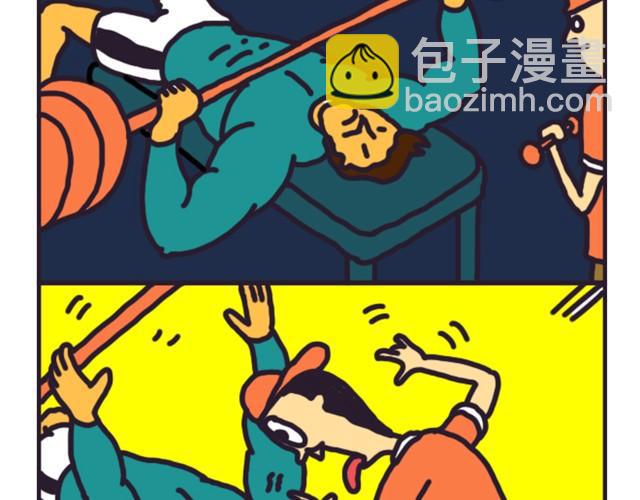 自拍新方式-第3话