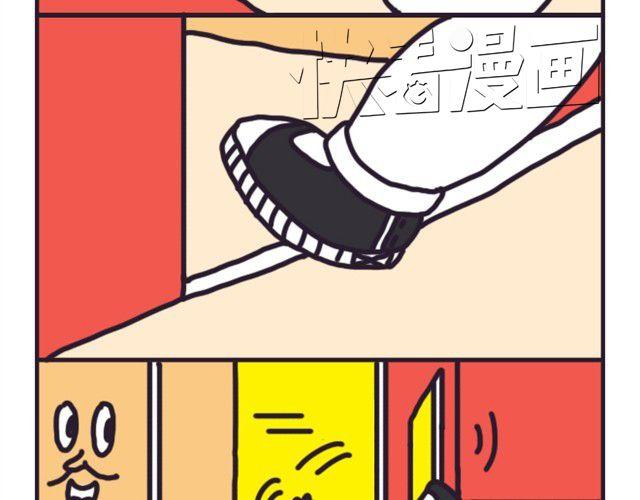 自拍新方式-第3话