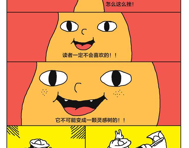 免费抱抱-第23话