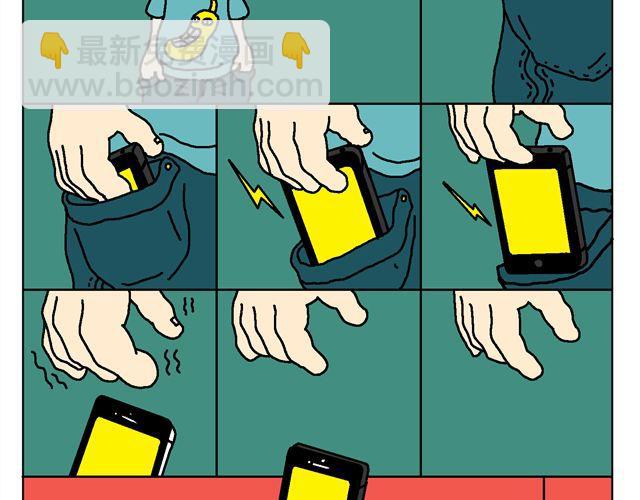 免费抱抱-第23话