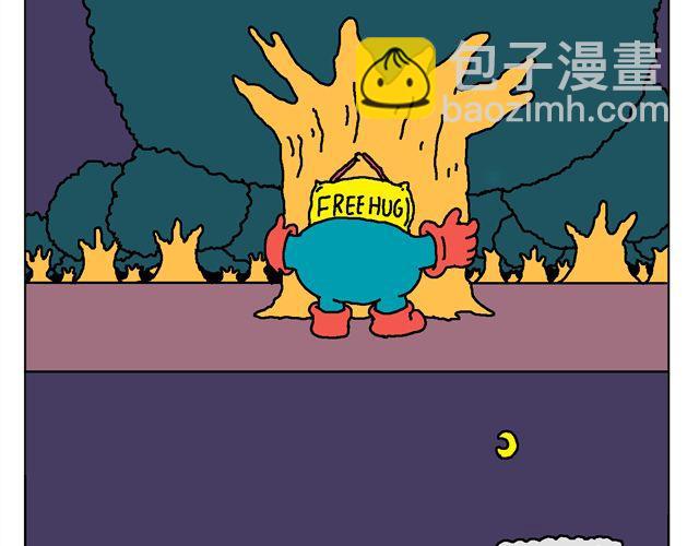 免费抱抱-第23话