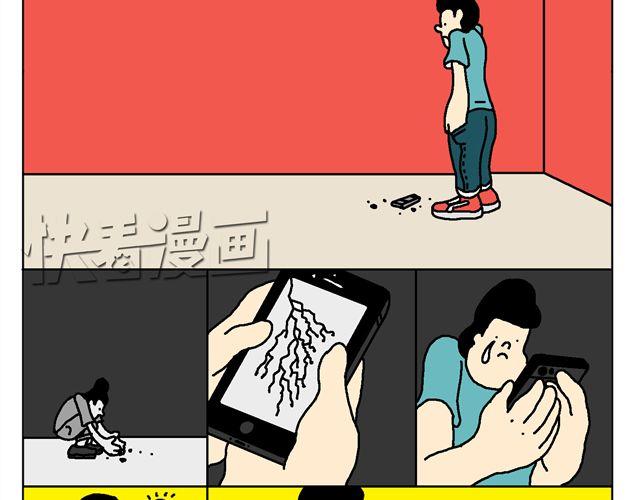 免费抱抱-第23话