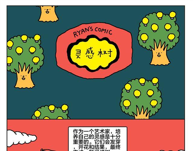 免费抱抱-第23话