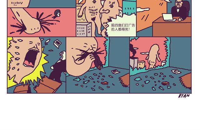 出脚相助-第25话