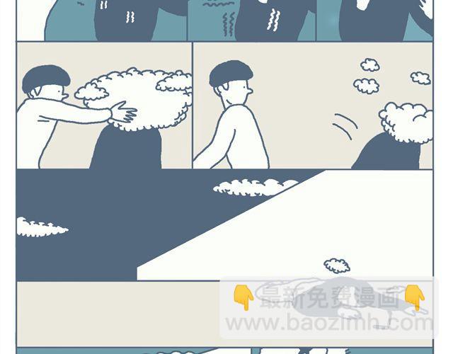 出脚相助-第25话