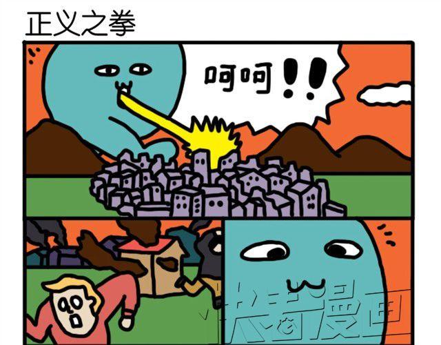 这是你们表达友好的方式吗？-第5话