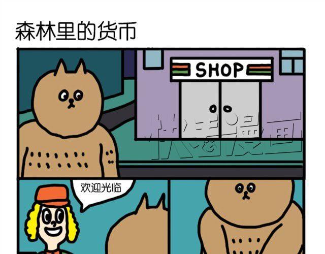 这是你们表达友好的方式吗？-第5话