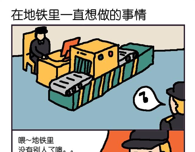 乱拍照的后果-第7话