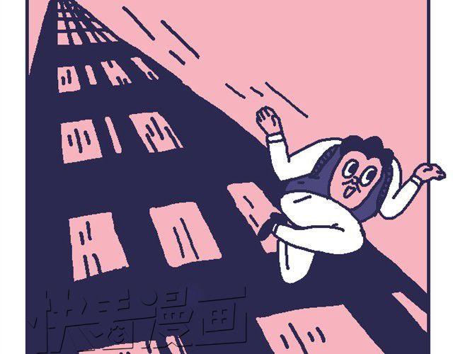 超能力小剧场#2-第9话