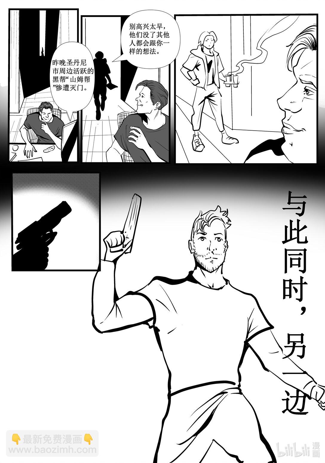 《來臨》 - 《迴應》 《迴應》 - 2
