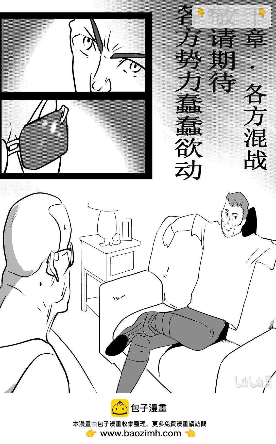 《來臨》 - 《迴應》 《迴應》 - 3