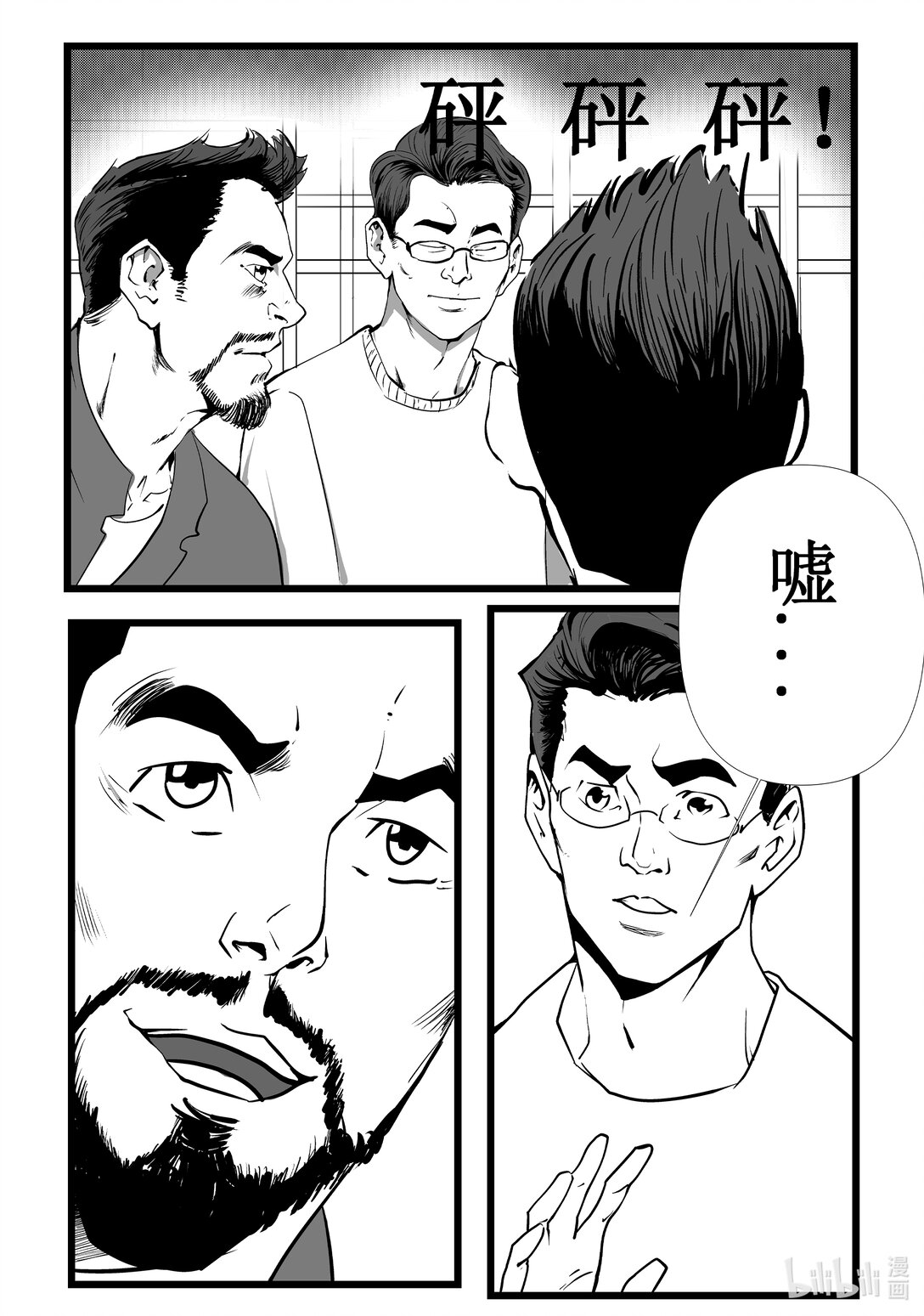《來臨》 - 《迴應》 《迴應》 - 1