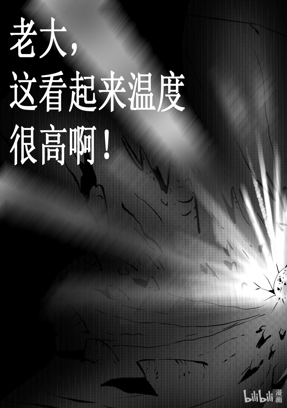《來臨》 - 《迴應》 《迴應》 - 3