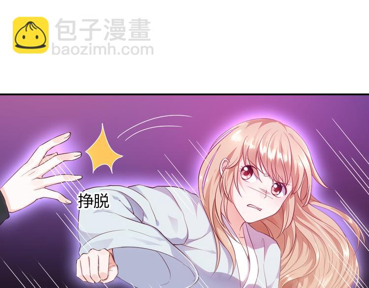 第1话 我来和你结婚(1/3)-第1话